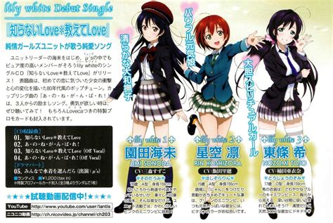 無名勇士許願讓時間倒轉|【心得】【細數LoveLive！系列歷史】，奇蹟始動《μ’s篇》【推。